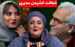 جنجالی ترین سکانس اسکار / درخواست ازدواچ نعیمه نظام دوست ازمهران مدیری !++ فیلم